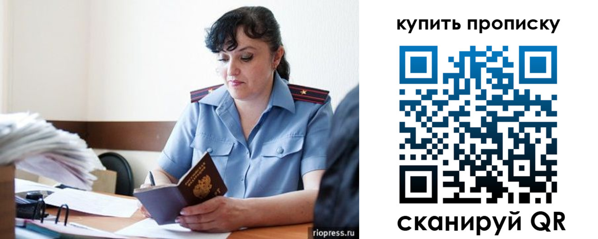 форма 3 в Шагонаре